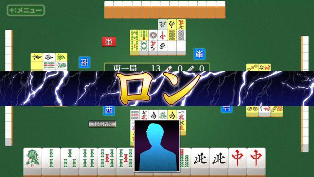 本格AI搭载 银星麻将