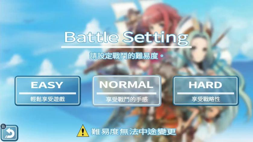 光辉同盟