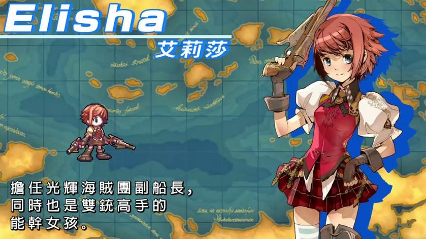 光辉同盟