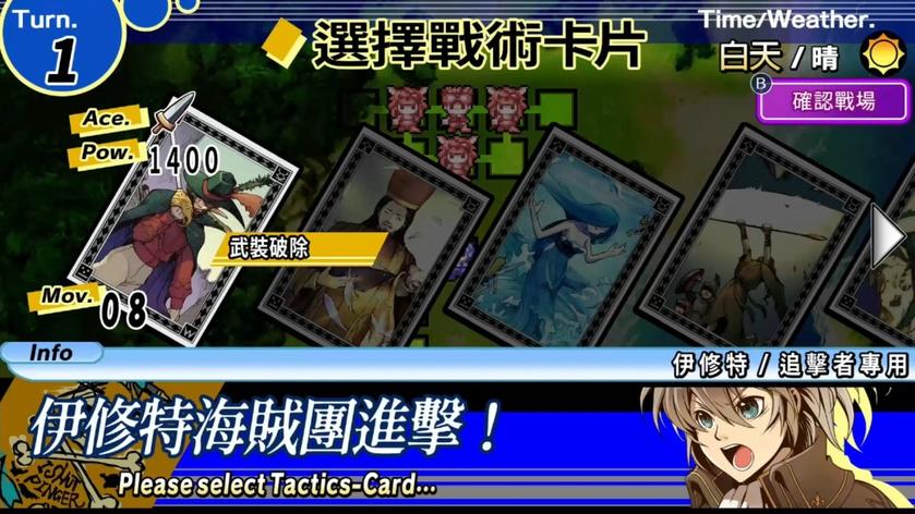 光辉同盟