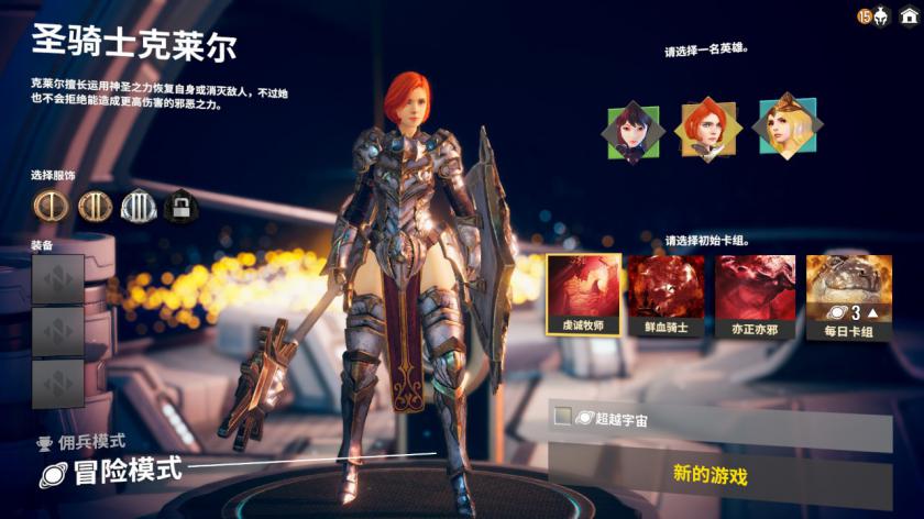 无尽宇宙