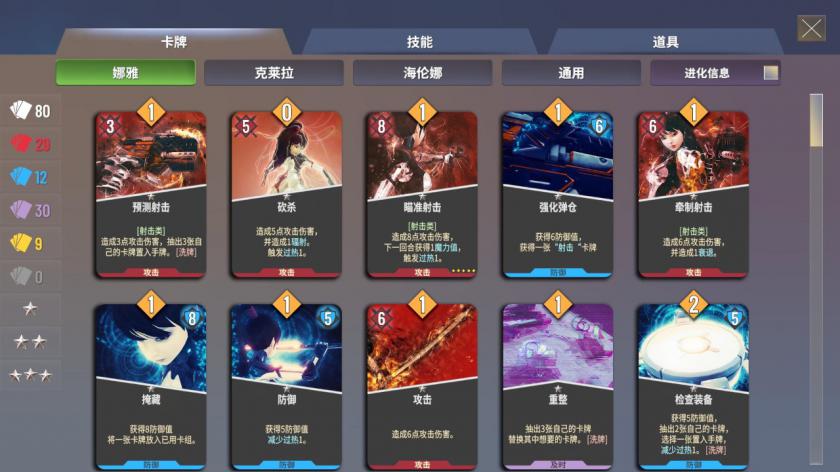 无尽宇宙