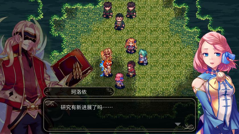 四传奇者