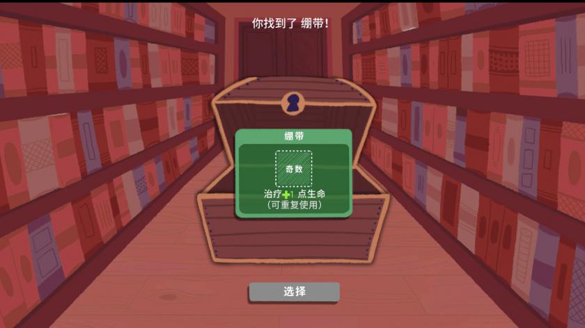 骰子地下城