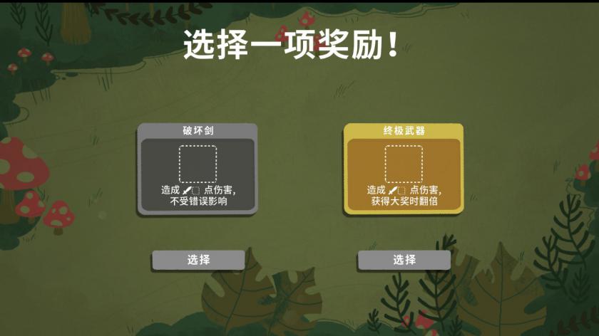 骰子地下城