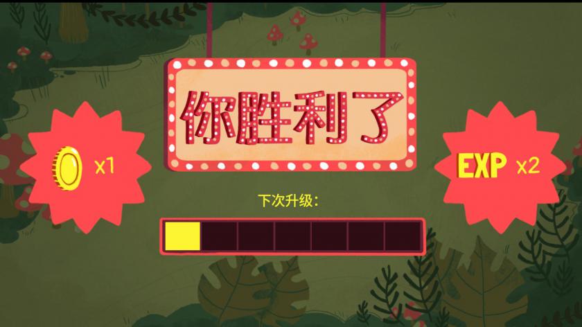 骰子地下城