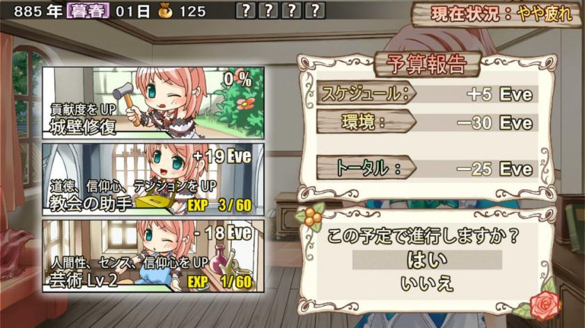 兰岛物语