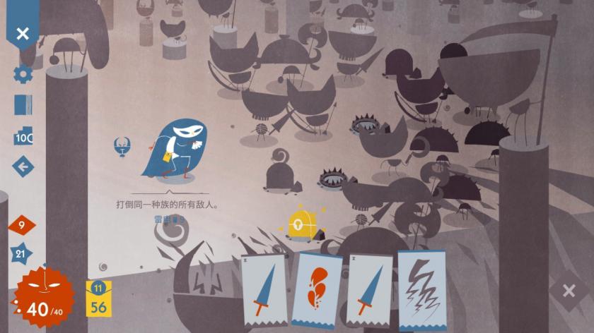 爱丽丝与巨人