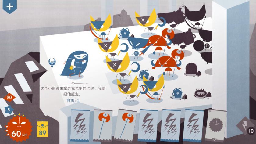 爱丽丝与巨人
