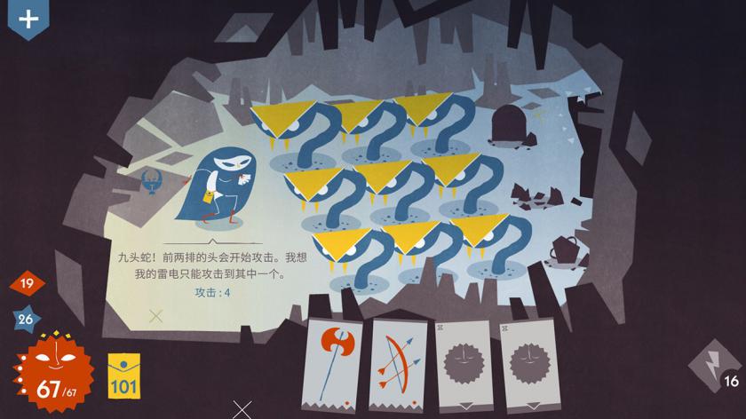 爱丽丝与巨人