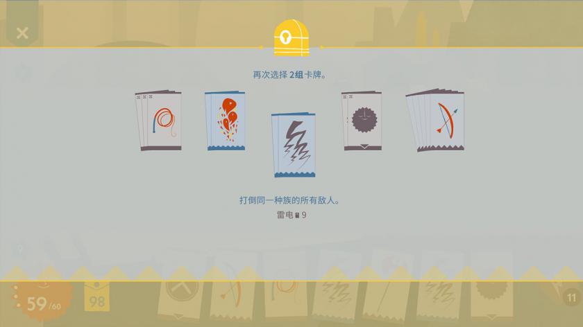 爱丽丝与巨人