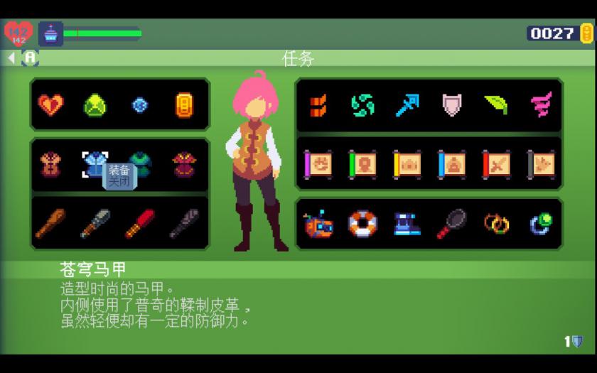 不死鸟传说：觉醒