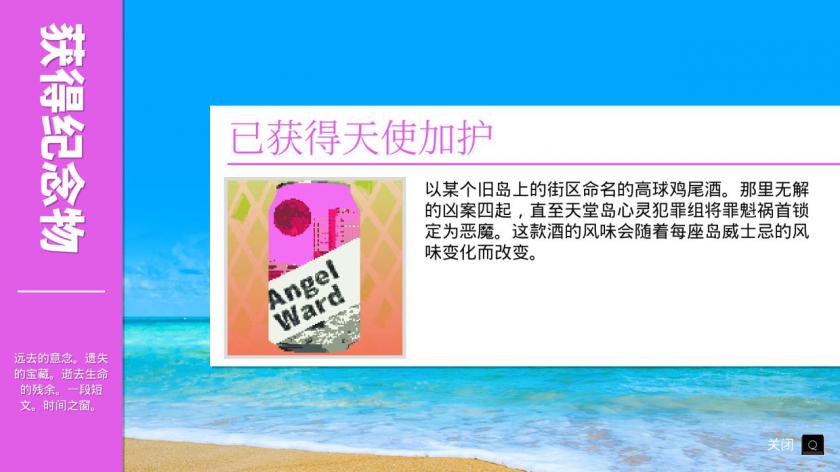 天堂杀手