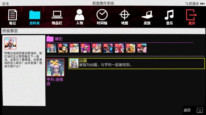 天堂杀手
