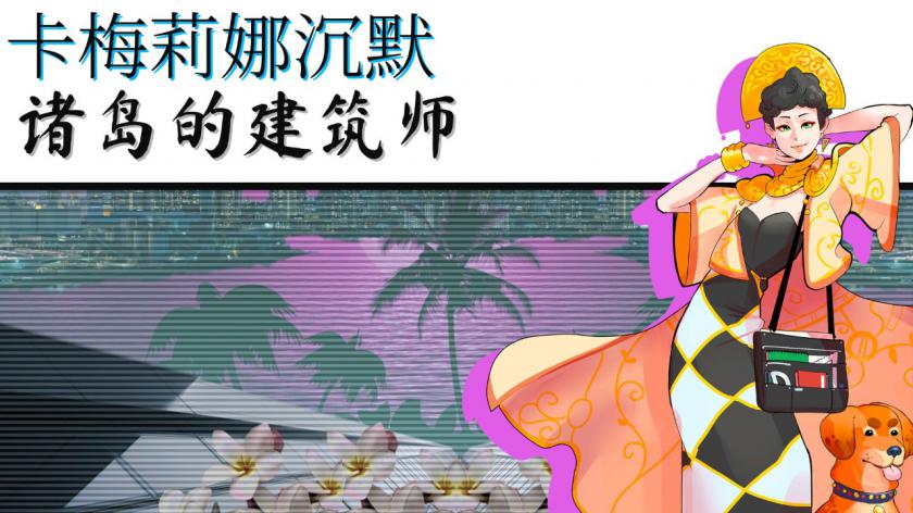 天堂杀手