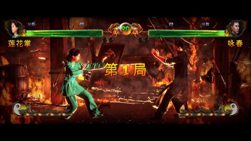 少林与武当