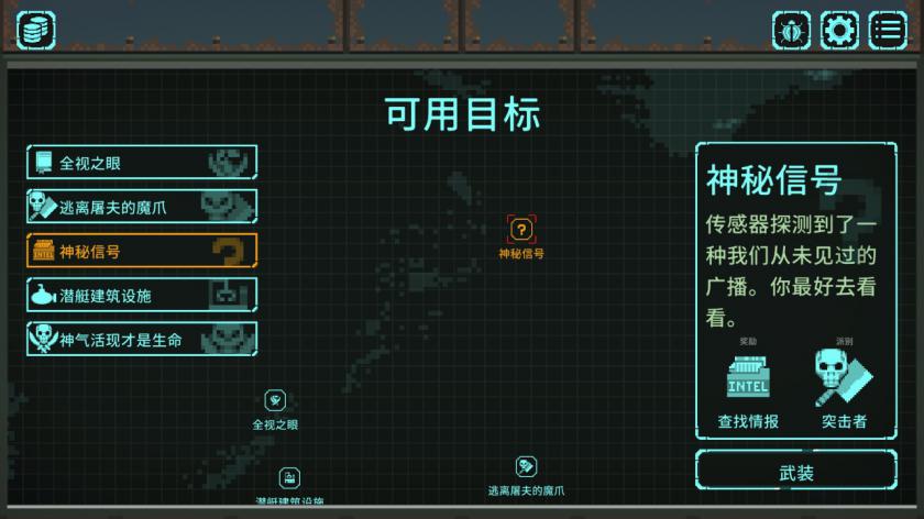 灭绝深度