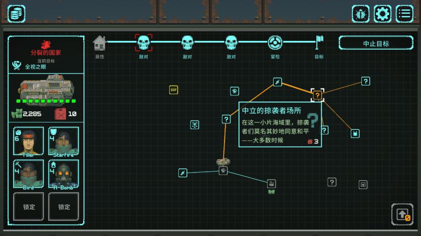 灭绝深度