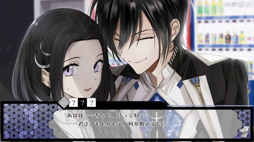 第六妖守