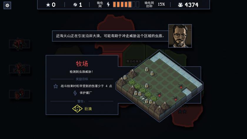 陷阵之志