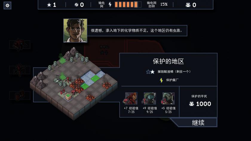 陷阵之志