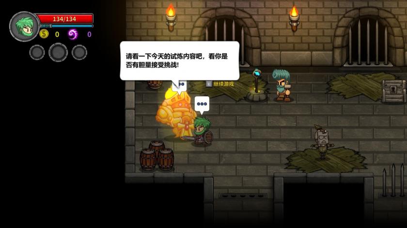 失落城堡