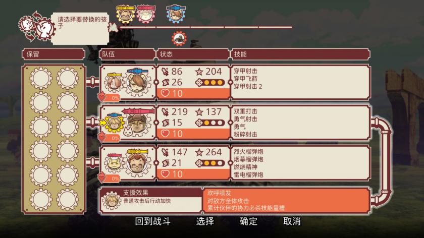 战场的赋格曲