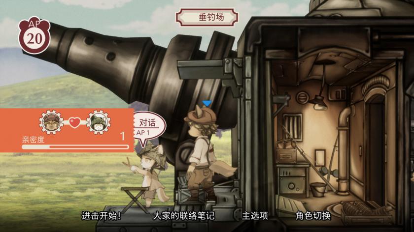 战场的赋格曲