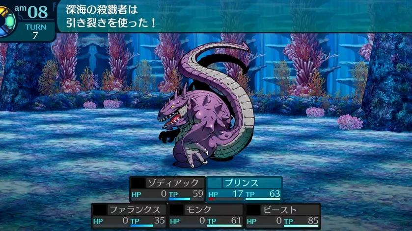 世界树迷宫123HD