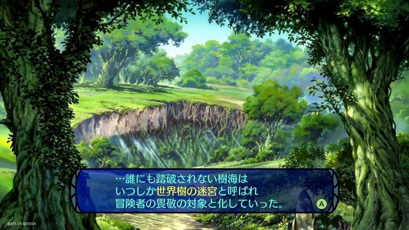 世界树迷宫123HD