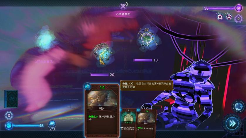异梦迷城
