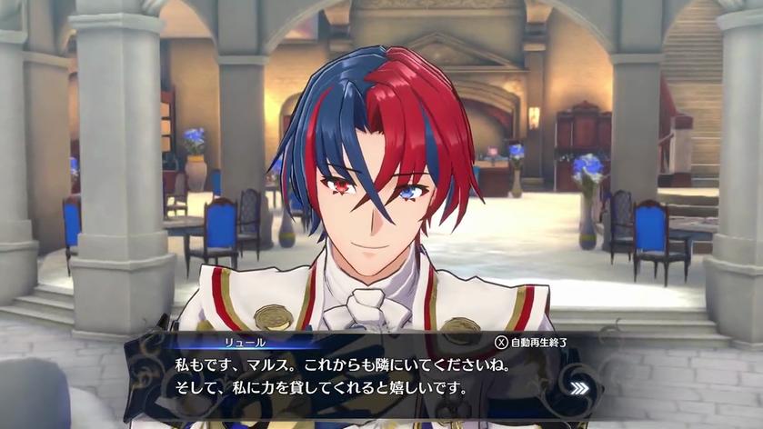 火焰纹章Engage