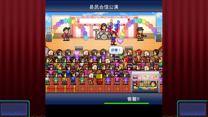 百万乐曲物语