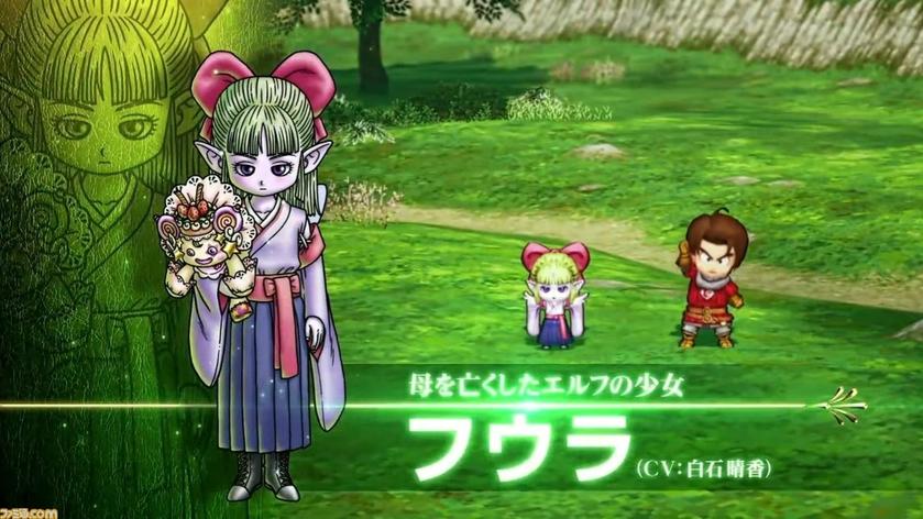 勇者斗恶龙10 觉醒的五个种族-离线版