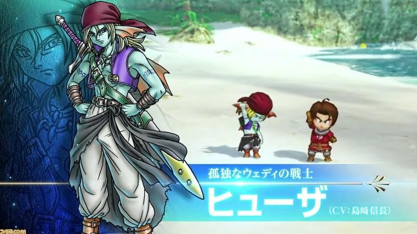 勇者斗恶龙10 觉醒的五个种族-离线版