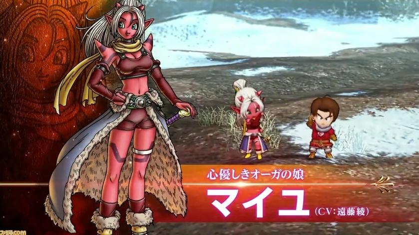 勇者斗恶龙10 觉醒的五个种族-离线版