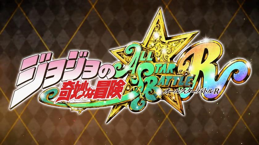 JOJO的奇妙冒险 群星之战 重制版