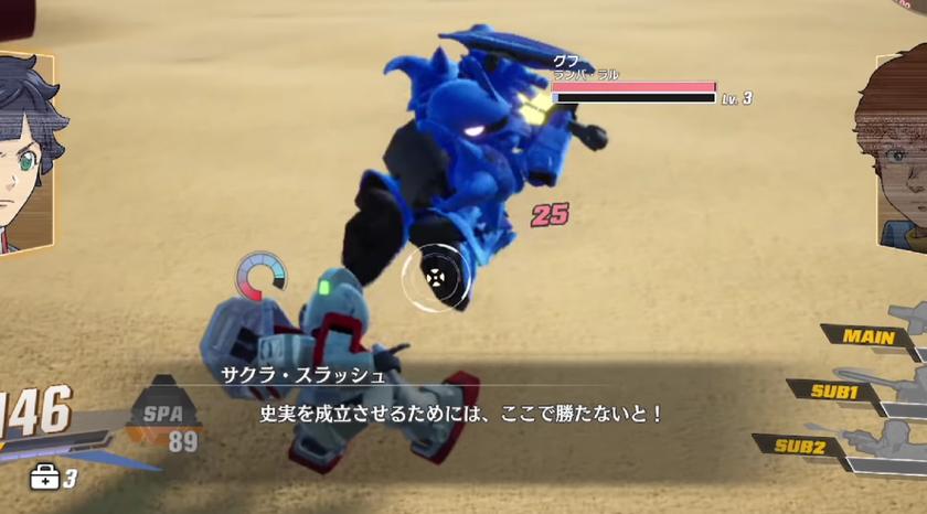 SD高达：激斗同盟