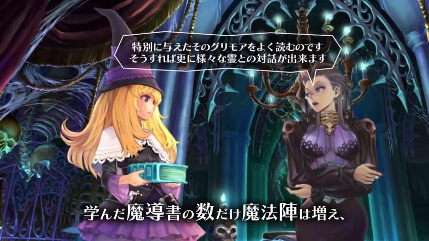 格林魔书 OnceMore