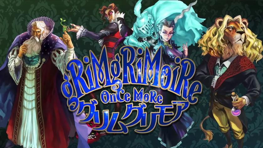 格林魔书 OnceMore