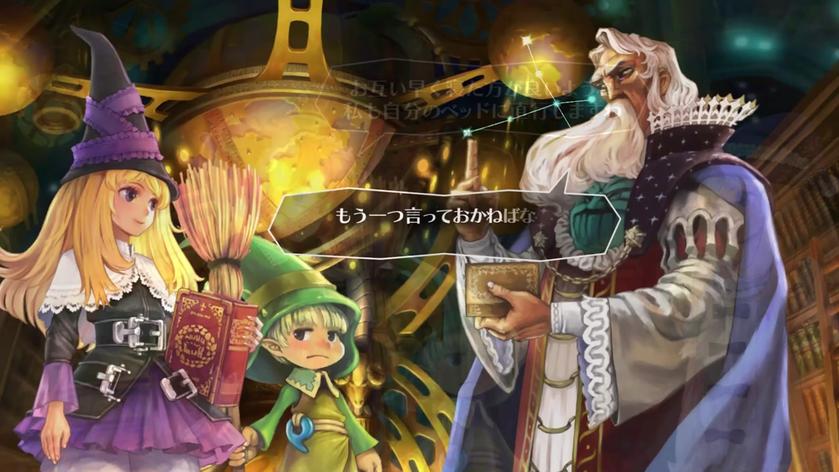 格林魔书 OnceMore
