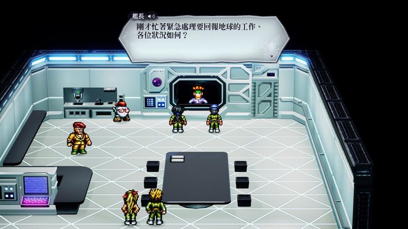 时空勇士