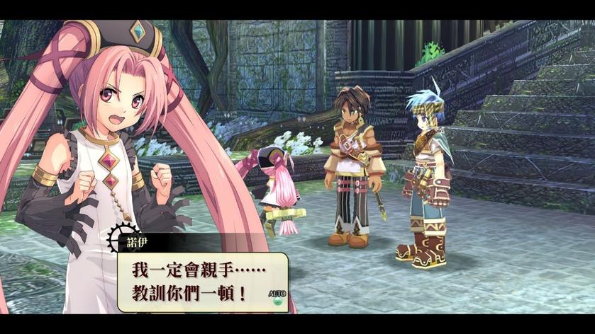 那由多之轨迹：星之彼方
