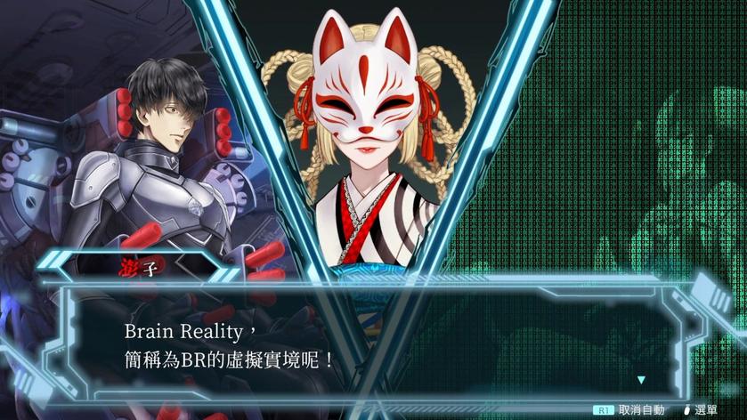 冤罪执行游戏