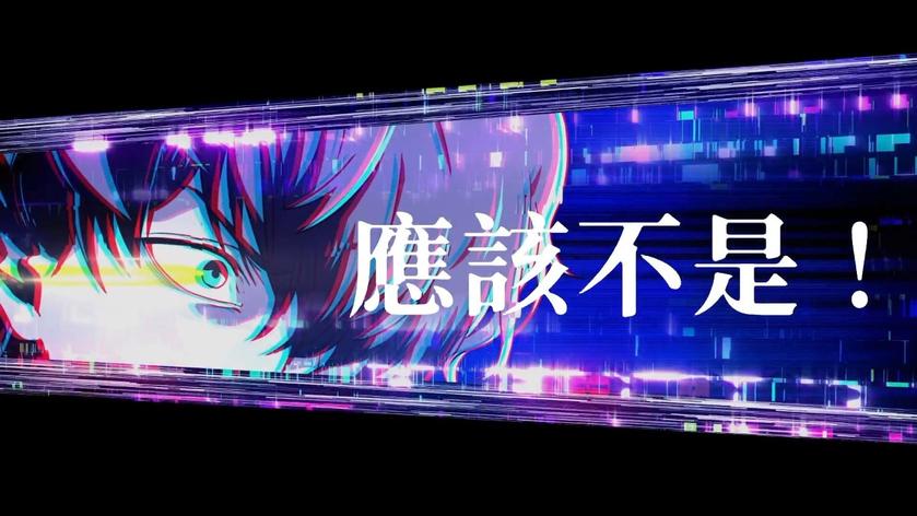 冤罪执行游戏