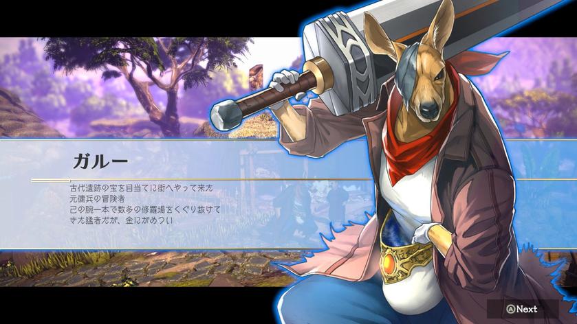 百英雄传：崛起
