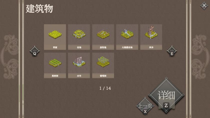 百年王国
