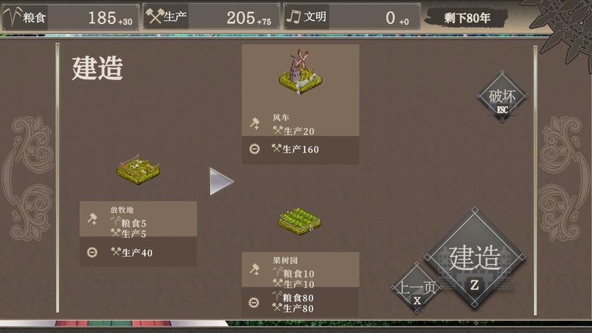 百年王国
