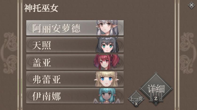 百年王国