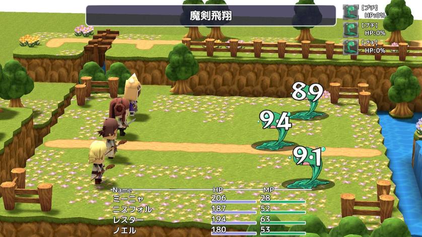 迷雾后的世界2